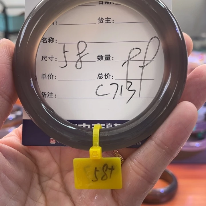 手镯玛瑙/玉髓未镶嵌