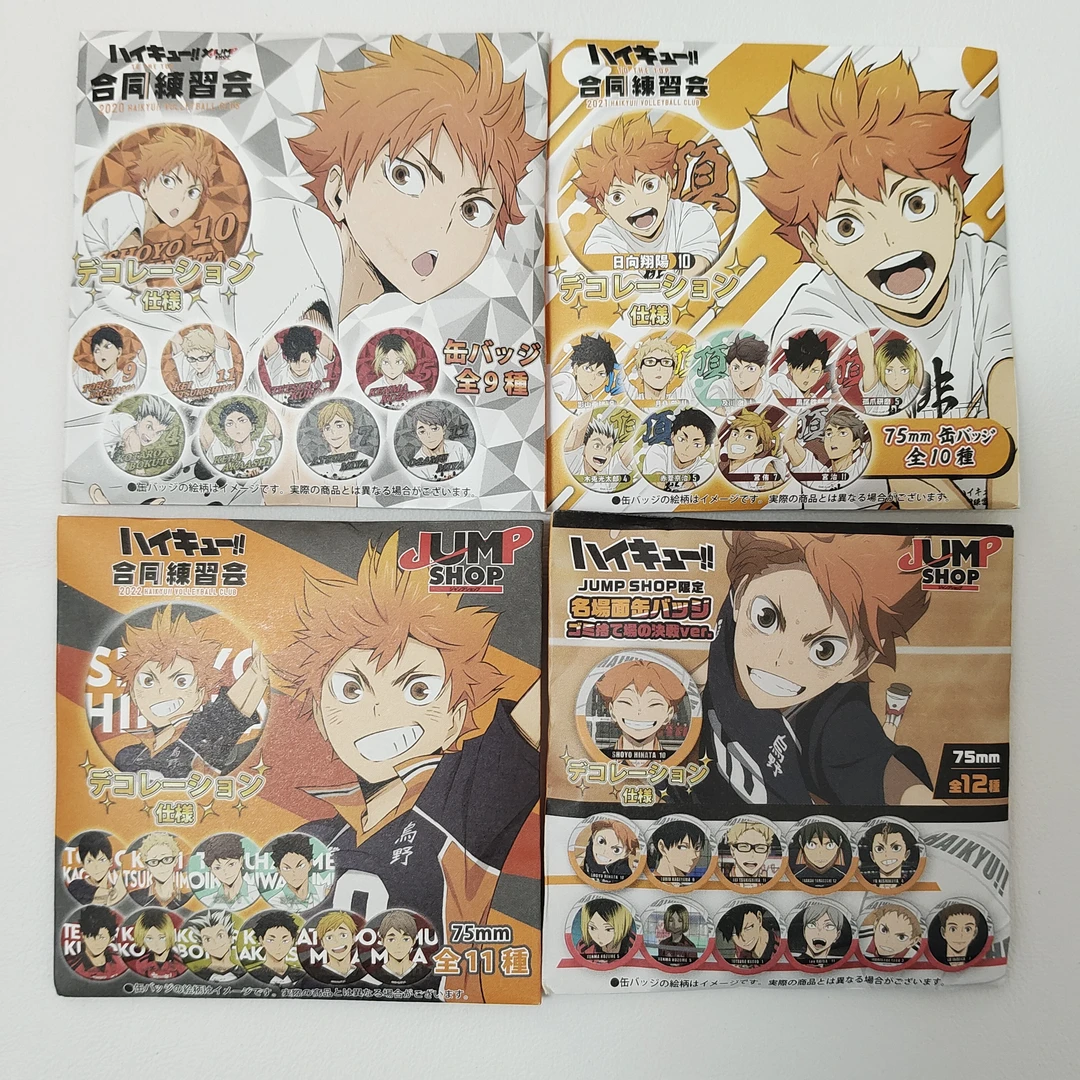 【排球少年】20 21 22 25合同会吧唧盲盒 下单默认代拆