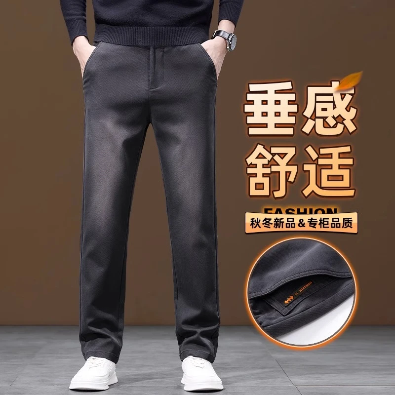 Leekody潮牌宽松韩版休闲裤男2025年新款弹力运动垂感直筒长裤子