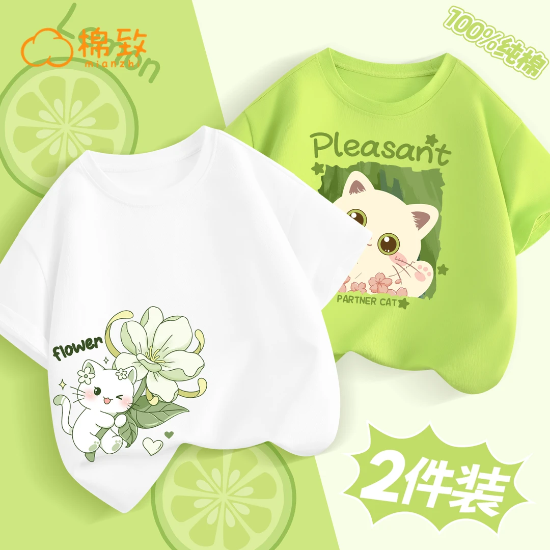 棉致女童短袖100%棉纯棉t恤女孩夏季洋气半袖上衣服儿童2025新款T