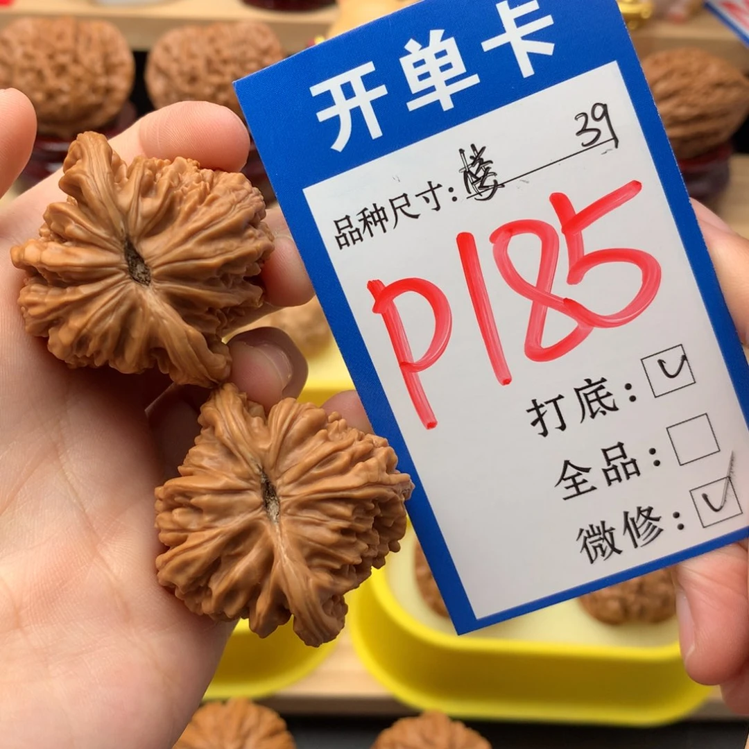 吊坠文玩核桃39尺 四座楼