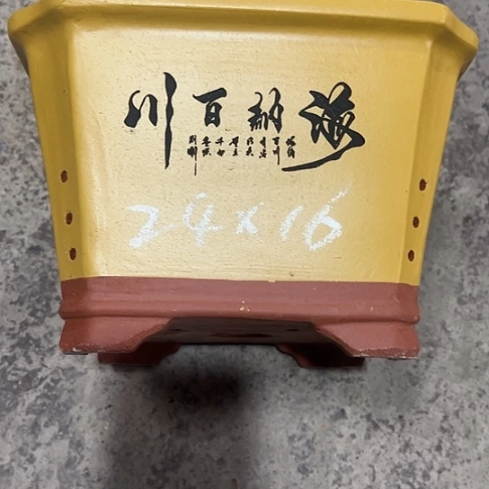 紫砂工艺厂……紫砂工艺厂……