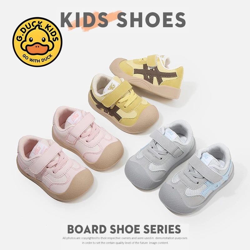 G DUCK小黄鸭男宝宝幼童宝宝学步鞋户外鞋1-3-6岁女软底室内鞋