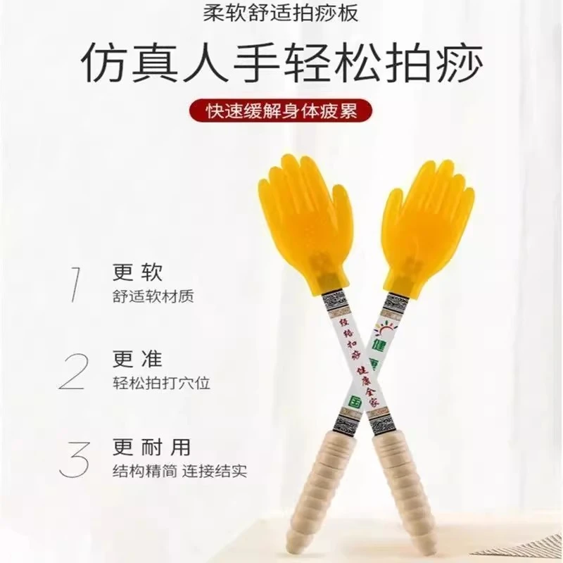 按摩捶手掌神器养生经道扣痧按摩拍打器硅胶拍痧板经络拍打棒