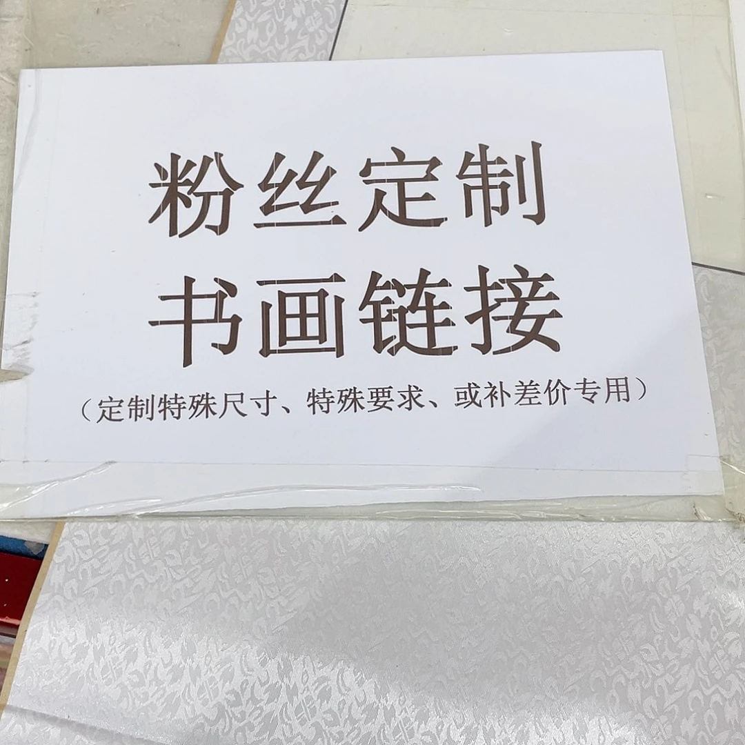 国画一**风手绘画绘画作品