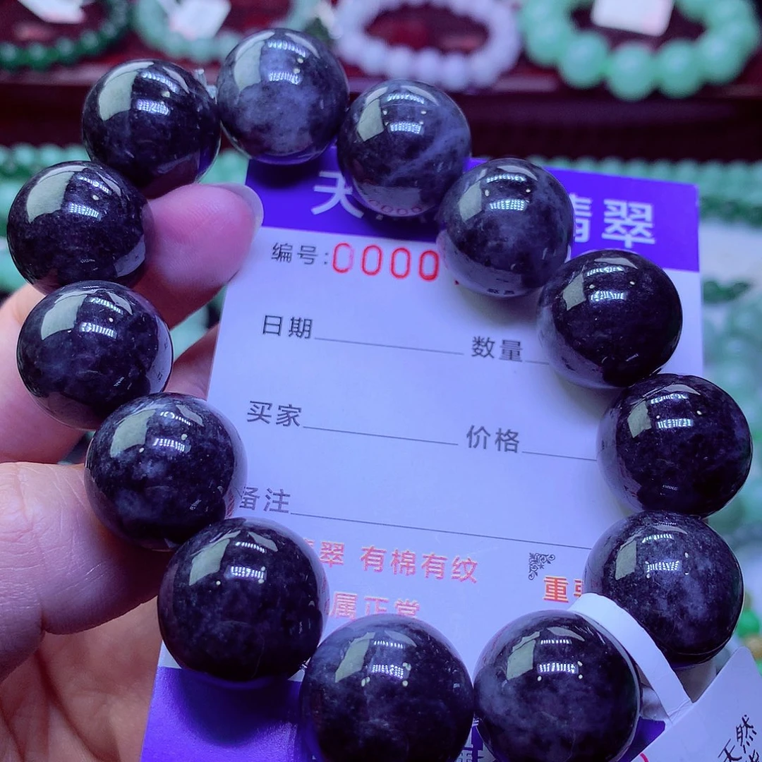毛衣链未镶嵌翡翠