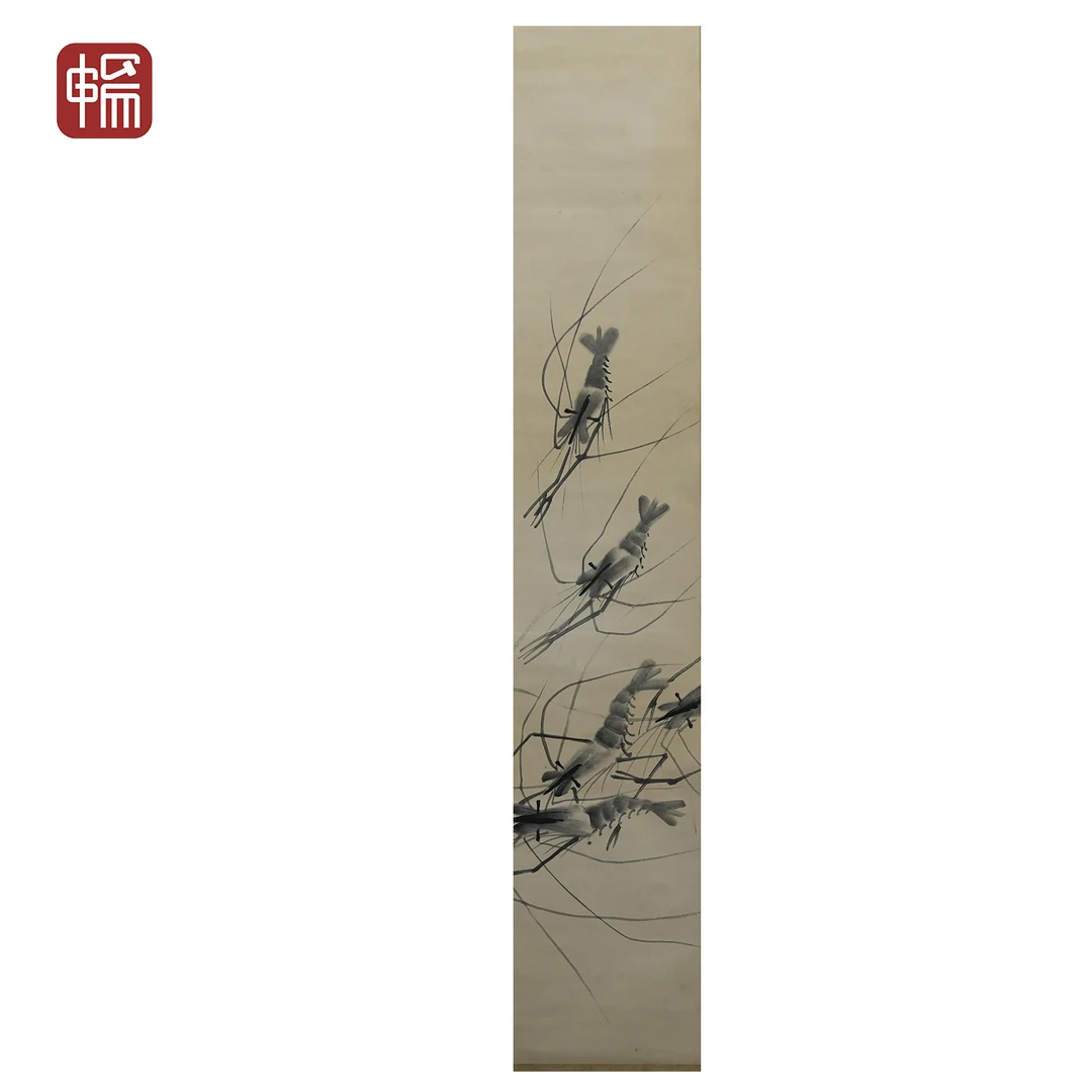 T514 近现代《虾趣图》寄萍老人 120*27(2.91) 纸本立轴 FL