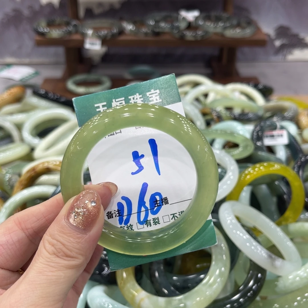 岫玉未镶嵌手镯手镯