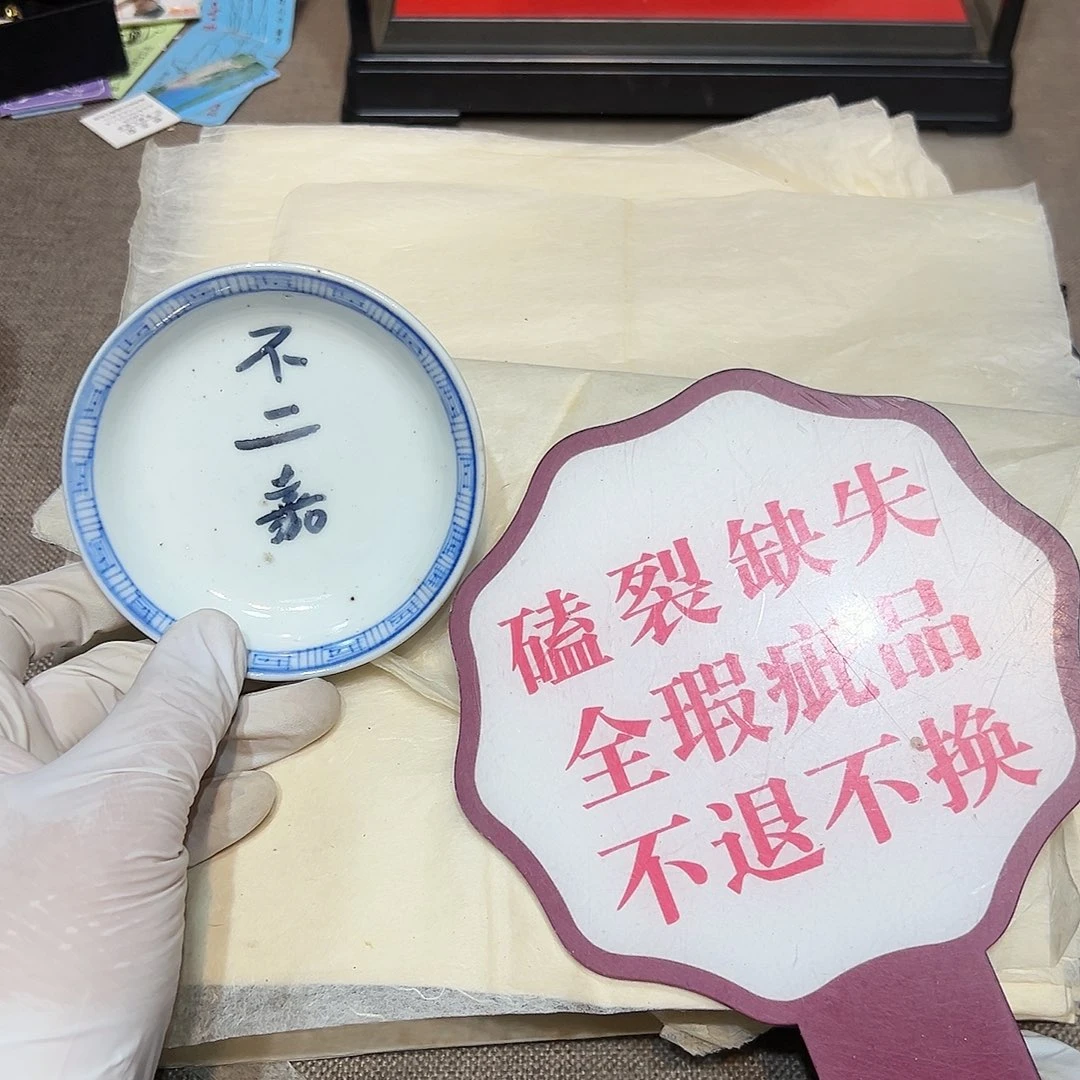 瓷片瓷器满58包邮包邮包邮