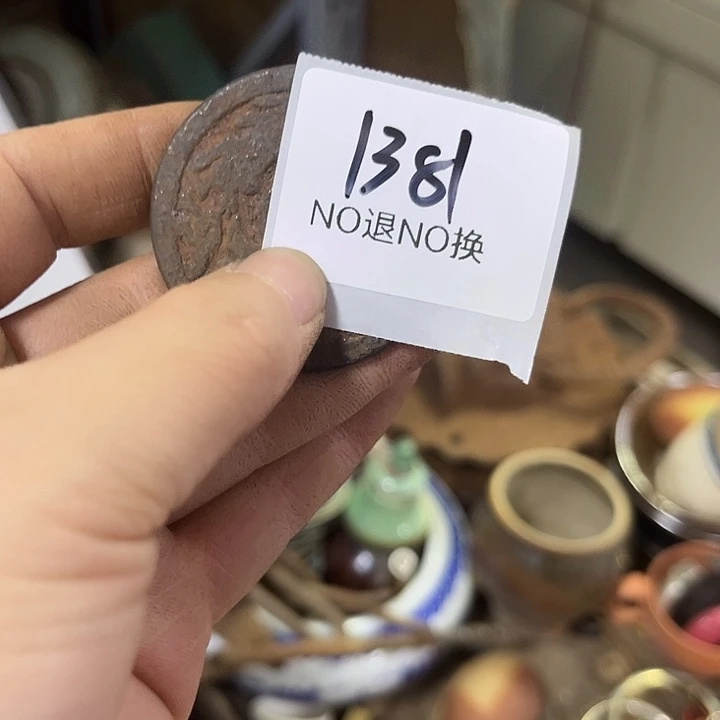 雨***藤木头木头不退不换1381号工艺品