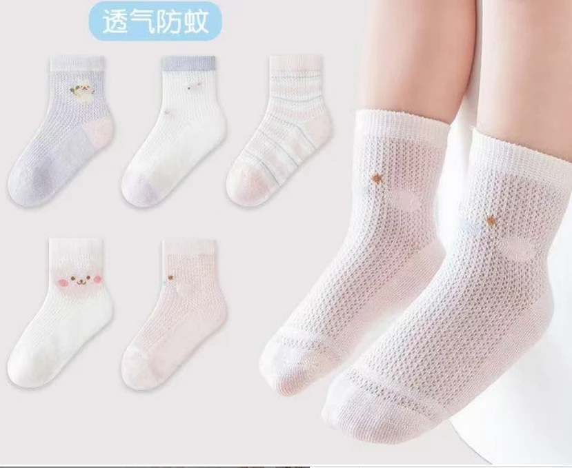 夏季透气网眼儿童袜子（5双装）