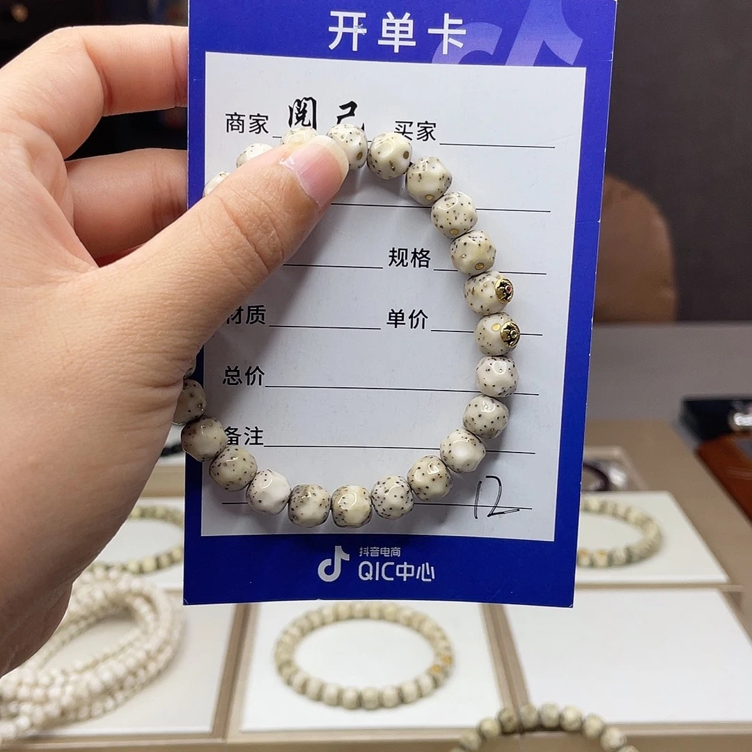 星月菩提手串星月手串