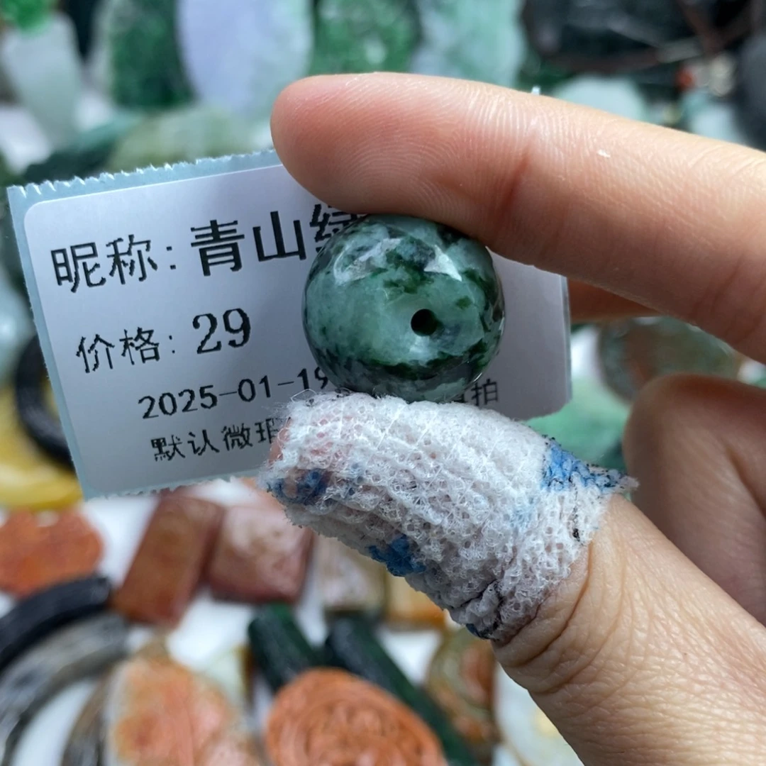 翡翠颈饰未镶嵌青**水