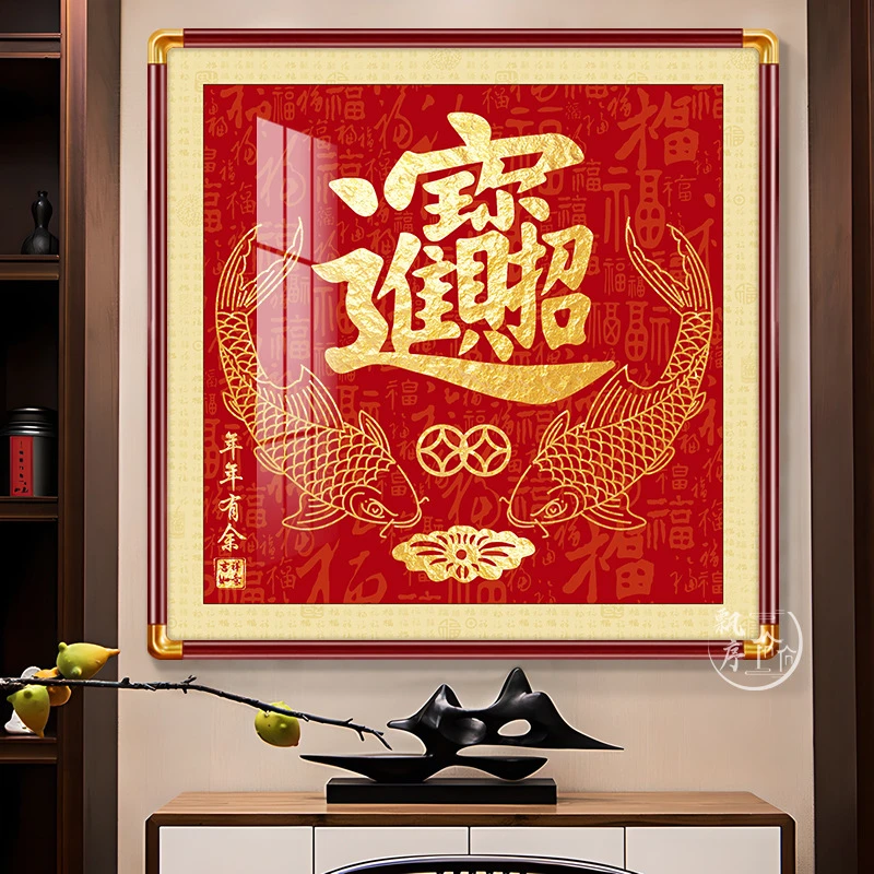 新中式福字挂画玄关装饰画正对门入户画天下福百福图实木铜色角框