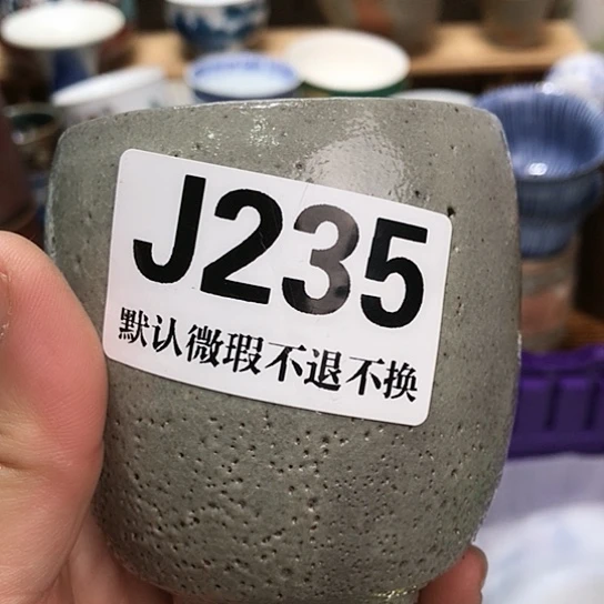 C***子瓷片新号开播28包邮235