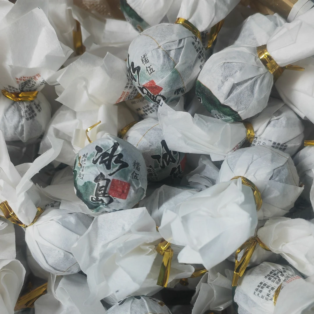 2023年冰岛糯伍大树 秋茶/生茶8g/颗