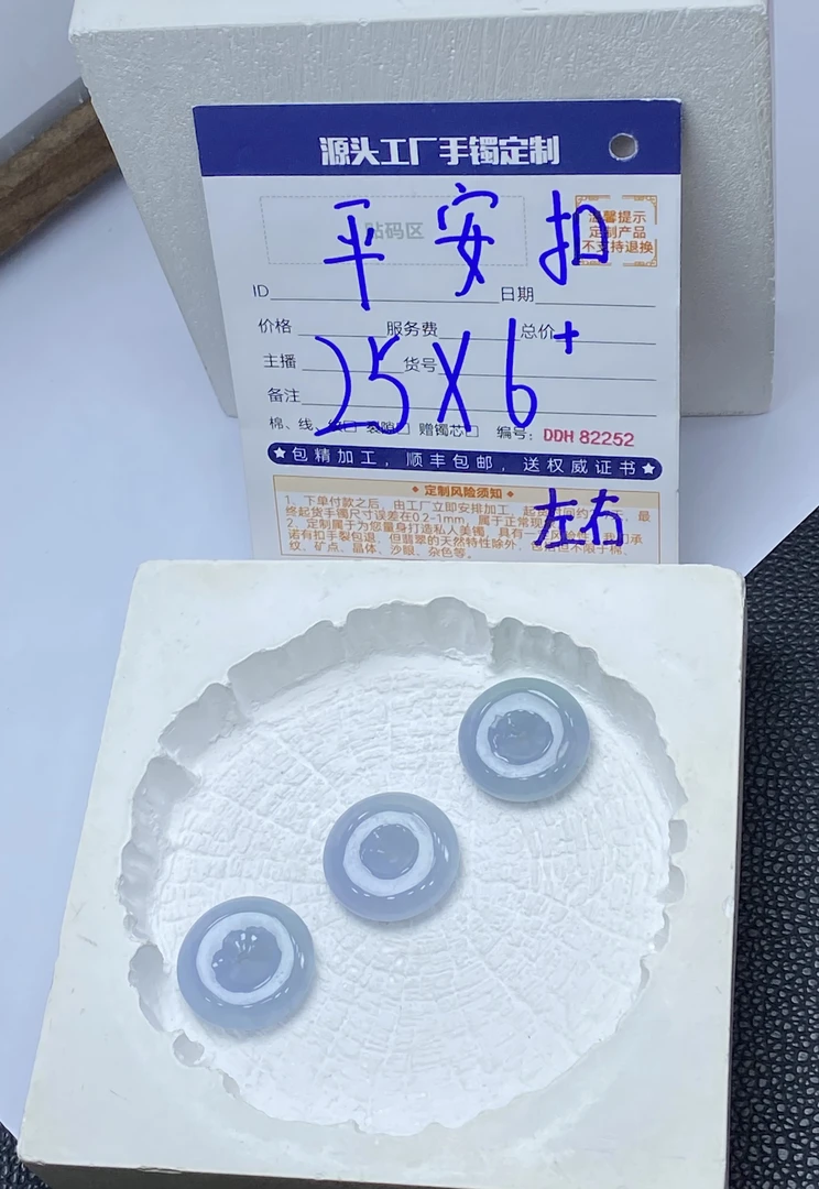 【三金推荐】天然翡翠平安扣吊坠+18K金扣头@DDH83240/多样性发一件