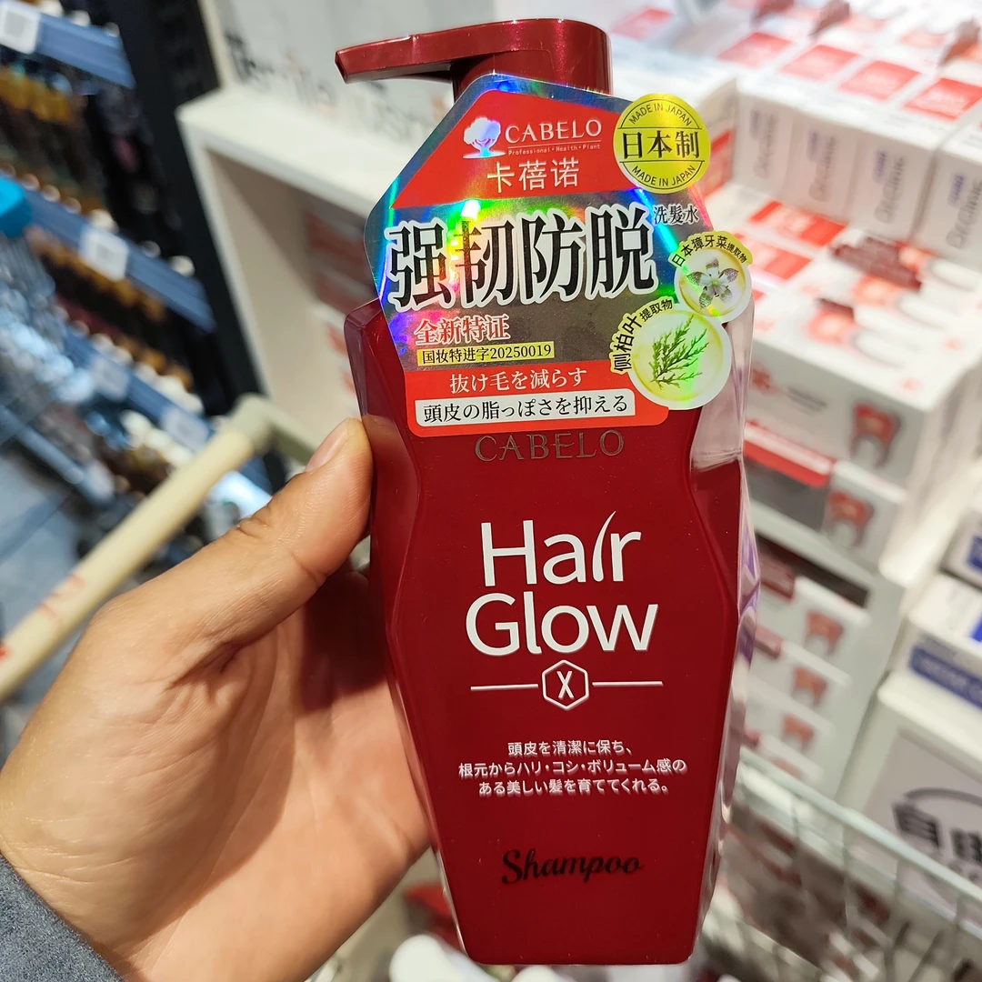 许昌超市代购卡蓓诺洗发水 发码21控油去屑 温莎森林滋养乌发