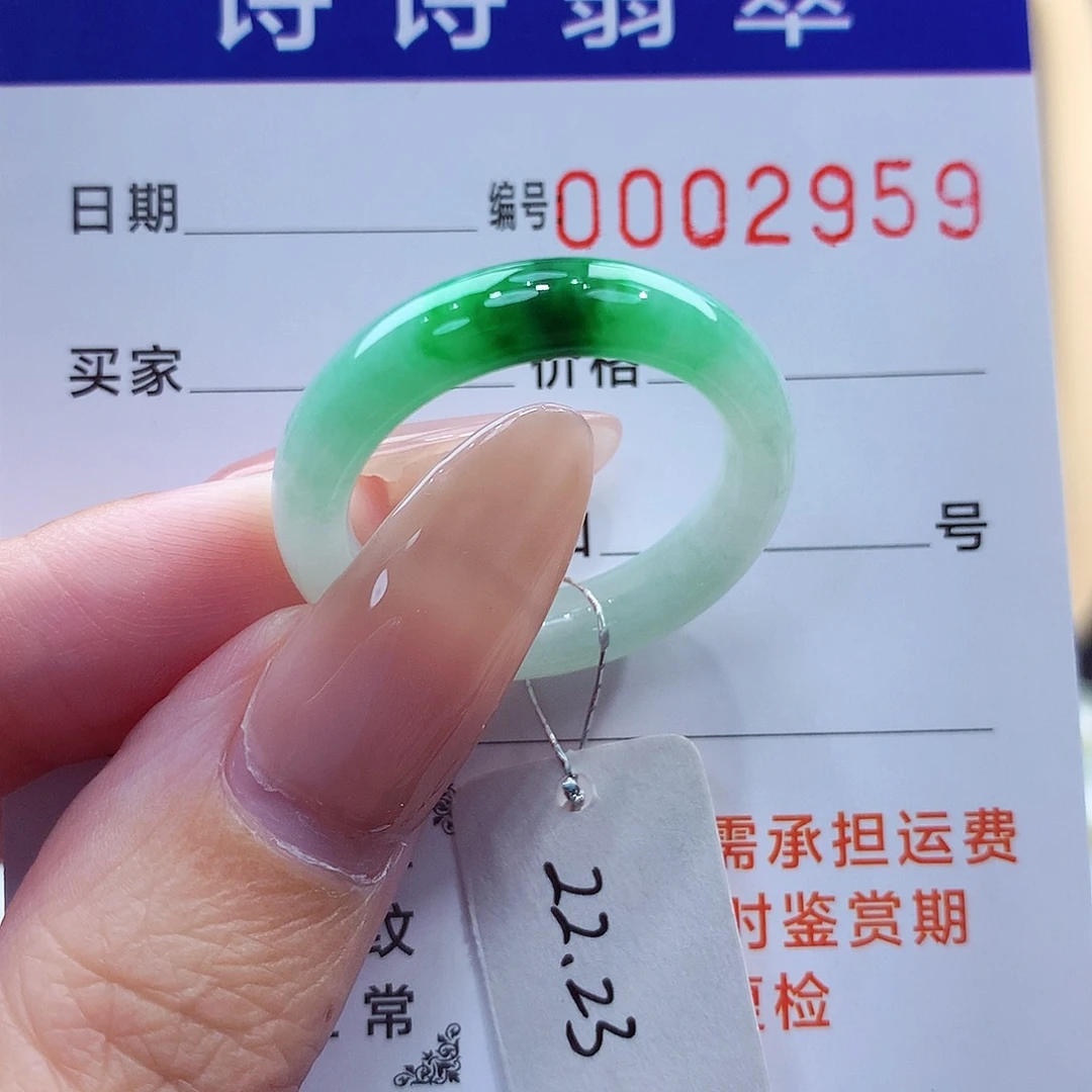 未镶嵌戒指翡翠缅甸A货