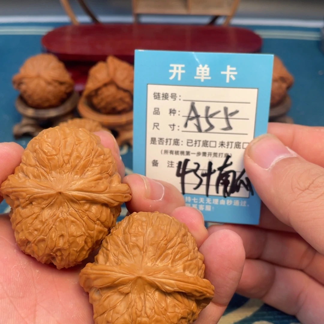 文玩核桃吊坠核桃