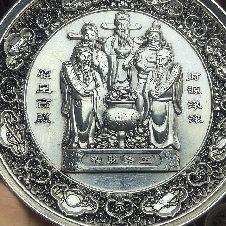 健健康康平平安安