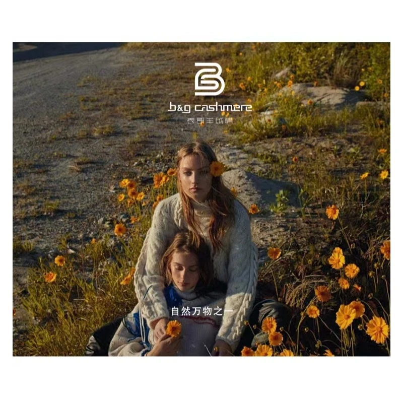 【正盒心意】姐妹们喜欢的东西 基础款式轻奢羊绒衫开衫-6024