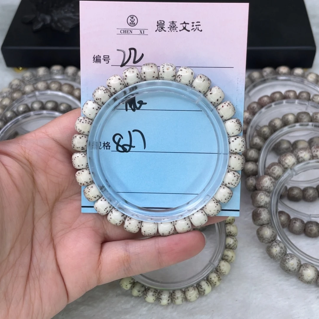 邪***蔗星月菩提手串22大眼睛