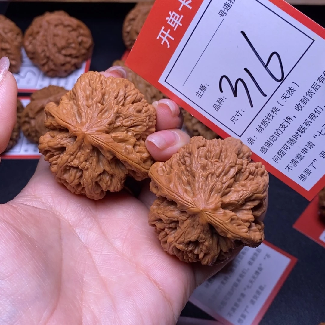 把件文玩核桃48大粗筋316