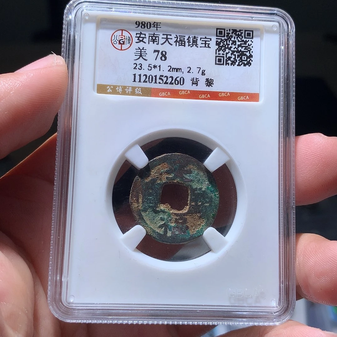 金属QY。钱钱钱钱2260