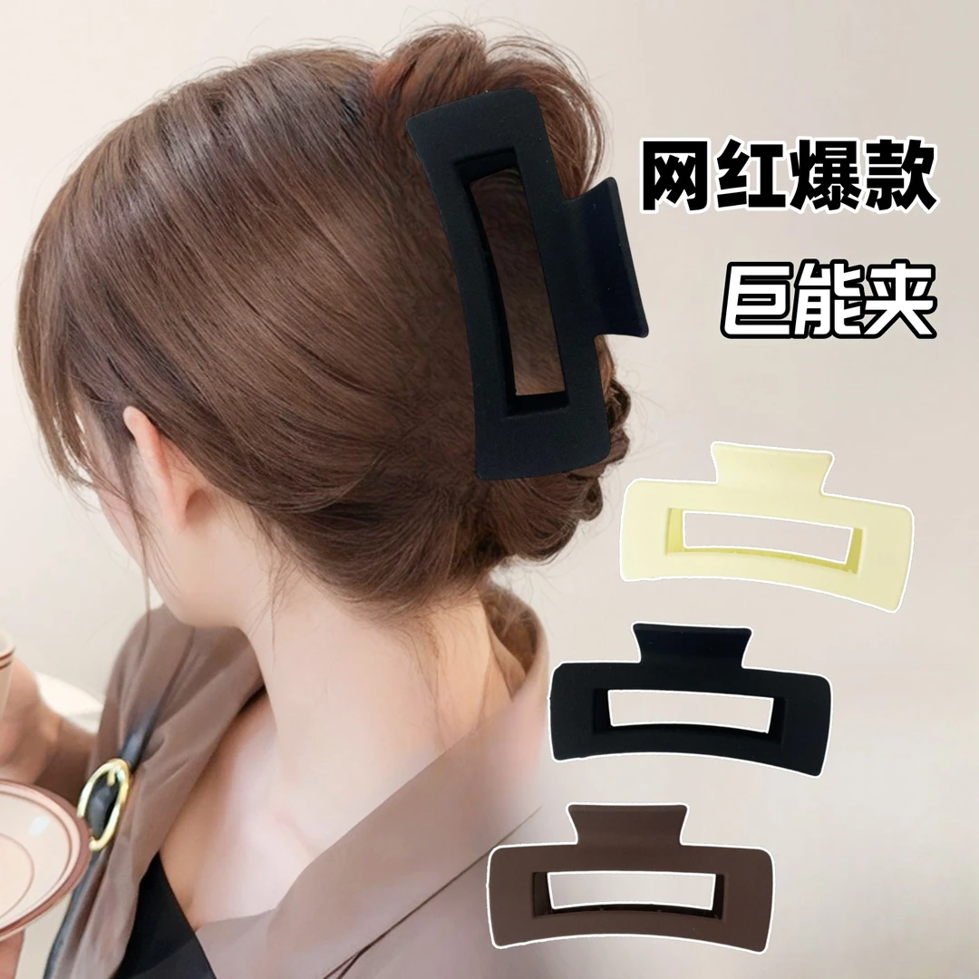 韩国黑色方块发夹后脑勺女高级感抓夹大号发量多盘发鲨鱼夹组合装