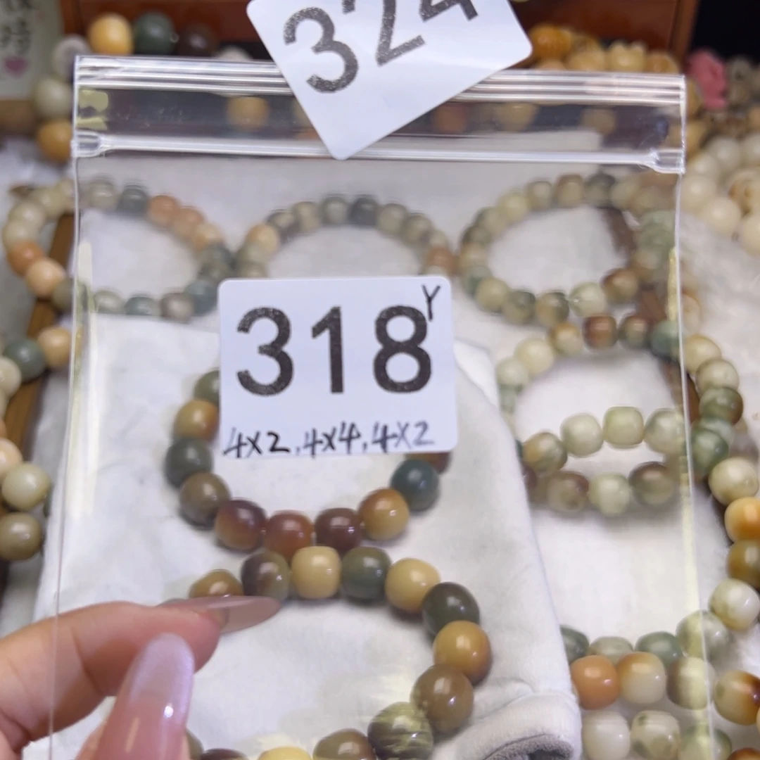 Y***Y菩提根/象牙果吊坠318