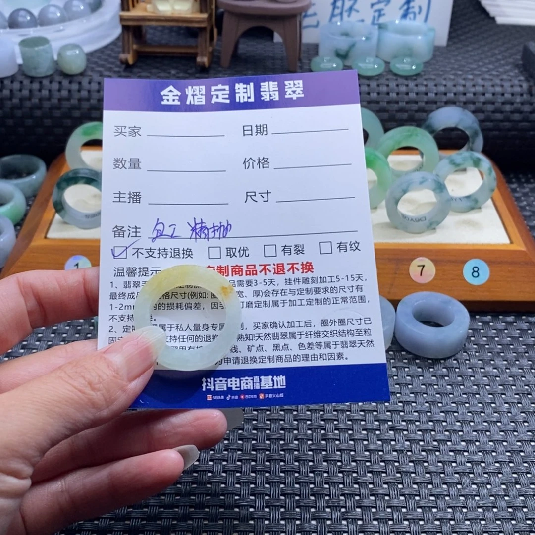 ****妄定制翡翠未镶嵌戒指