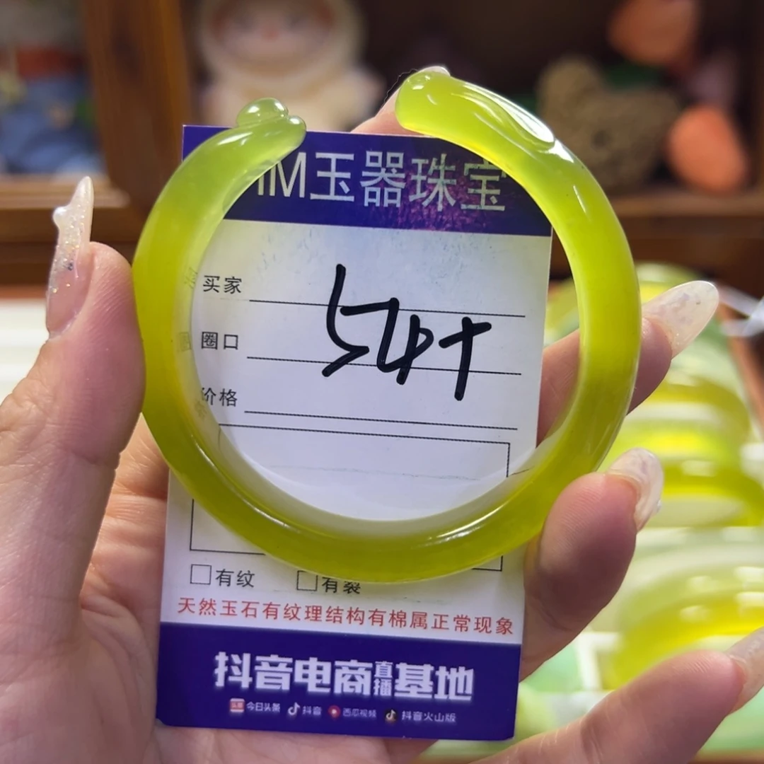 蛇纹石玉未镶嵌手镯39