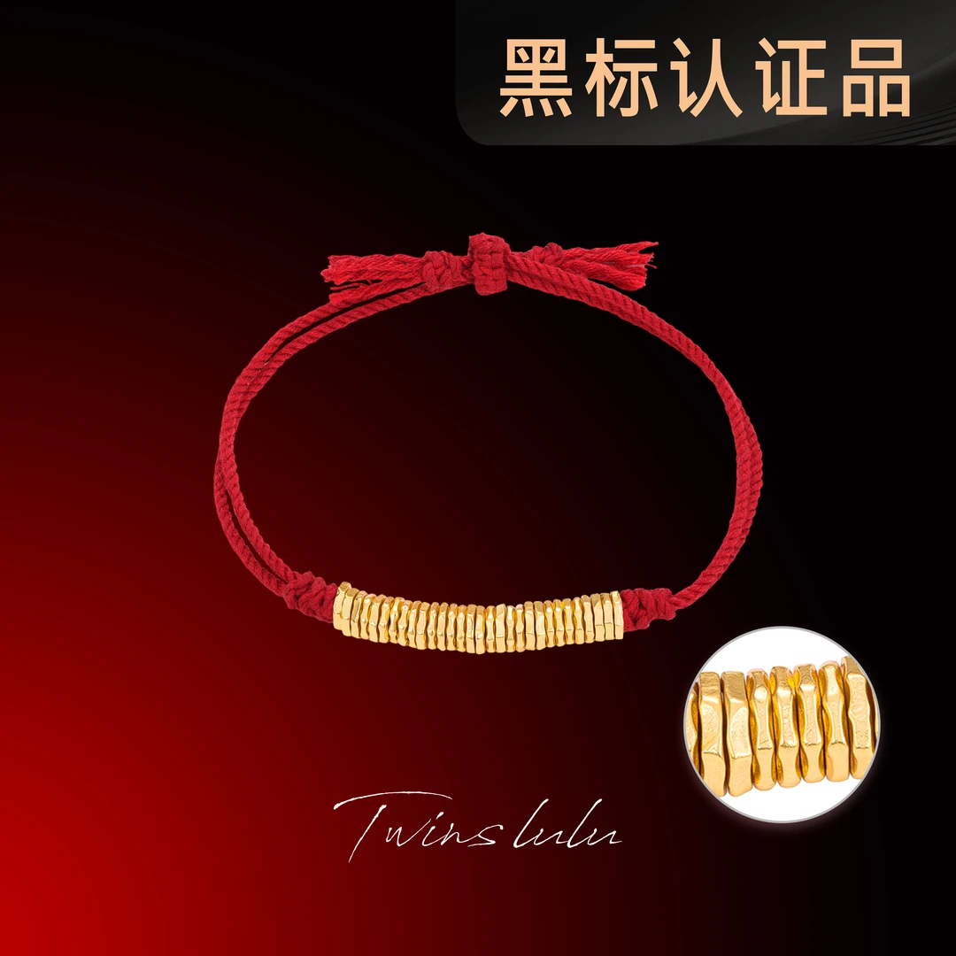 TWINS LULU 镀k金【夏上新】贵气美满幸福盘缠红绳手链TSS6997
