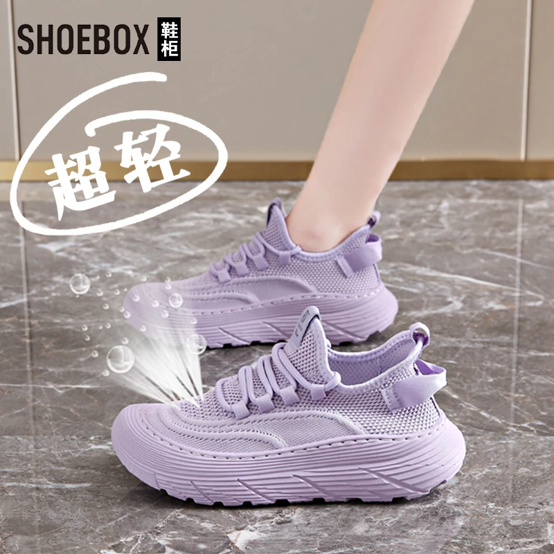 SHOEBOX鞋柜网面鞋女子2025春季防臭减震透气跑步鞋轻便椰子鞋