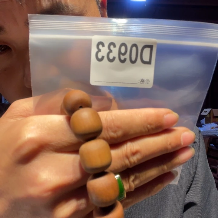 大叶紫檀（黑酸枝木类）933