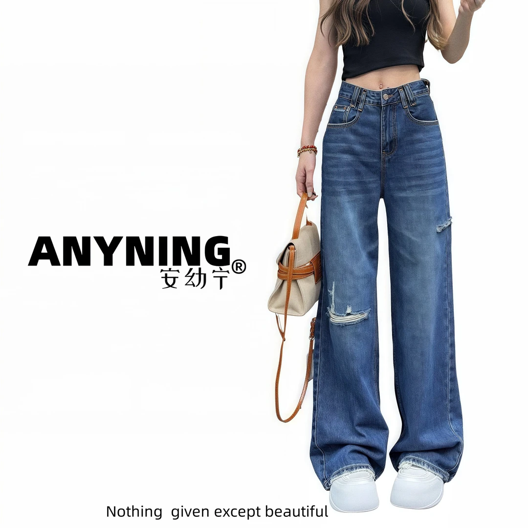 欧美风设计感小个子美拉德风牛仔裤薄款2025夏季高级感阔腿牛仔裤