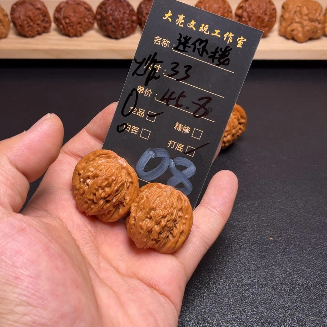 文玩核桃把件核桃08