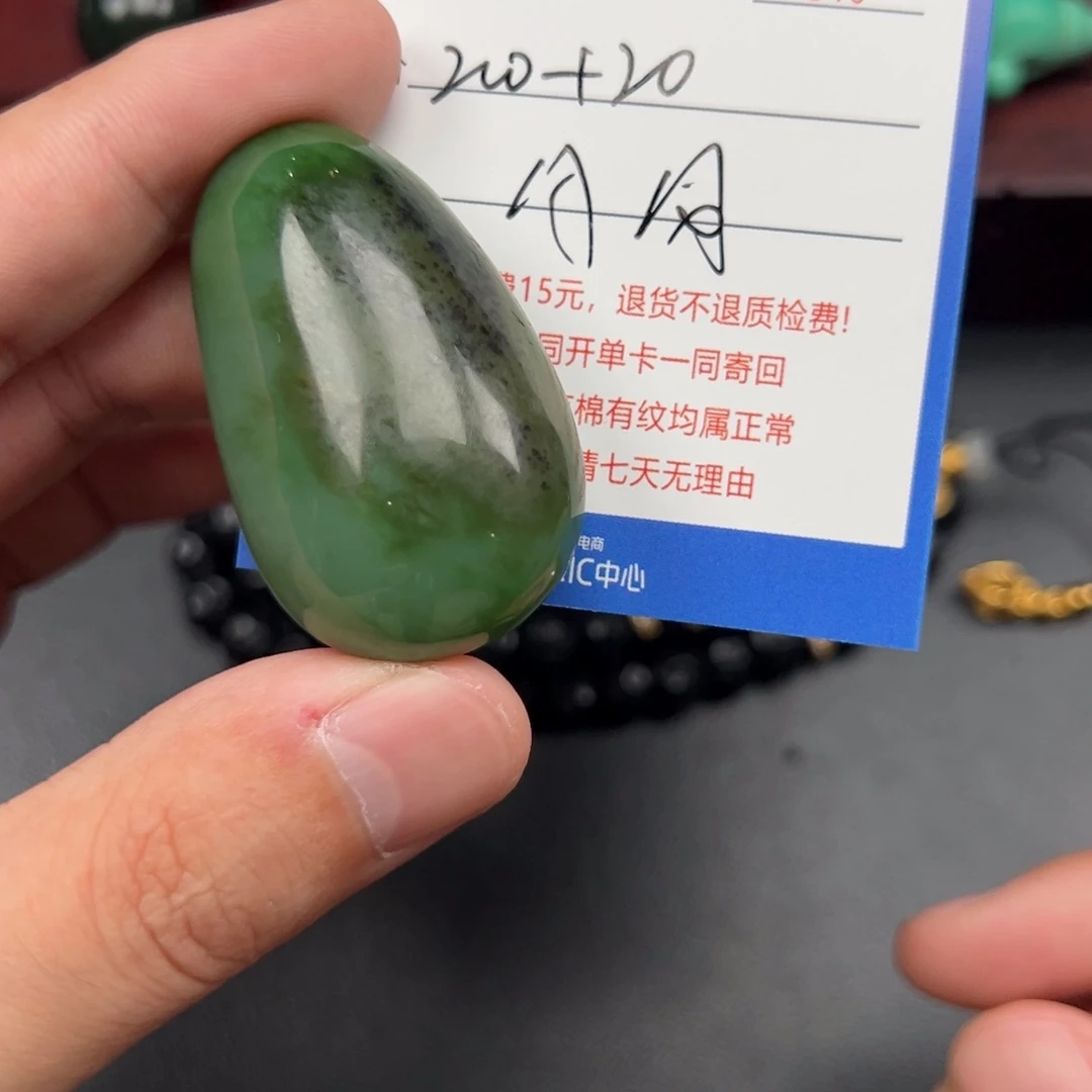 未镶嵌和田玉挂件菩**下