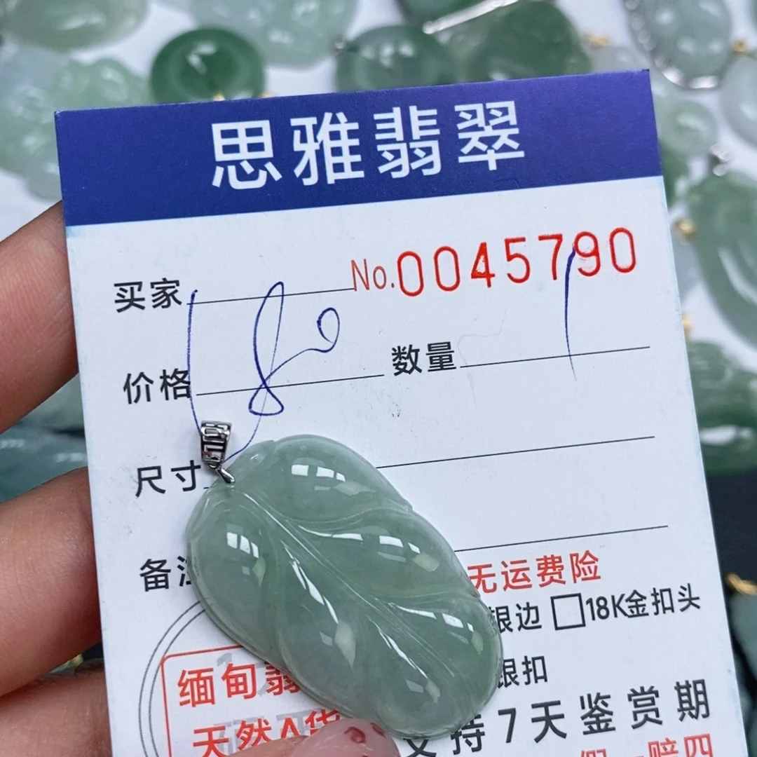 颈饰未镶嵌翡翠天然缅甸翡翠