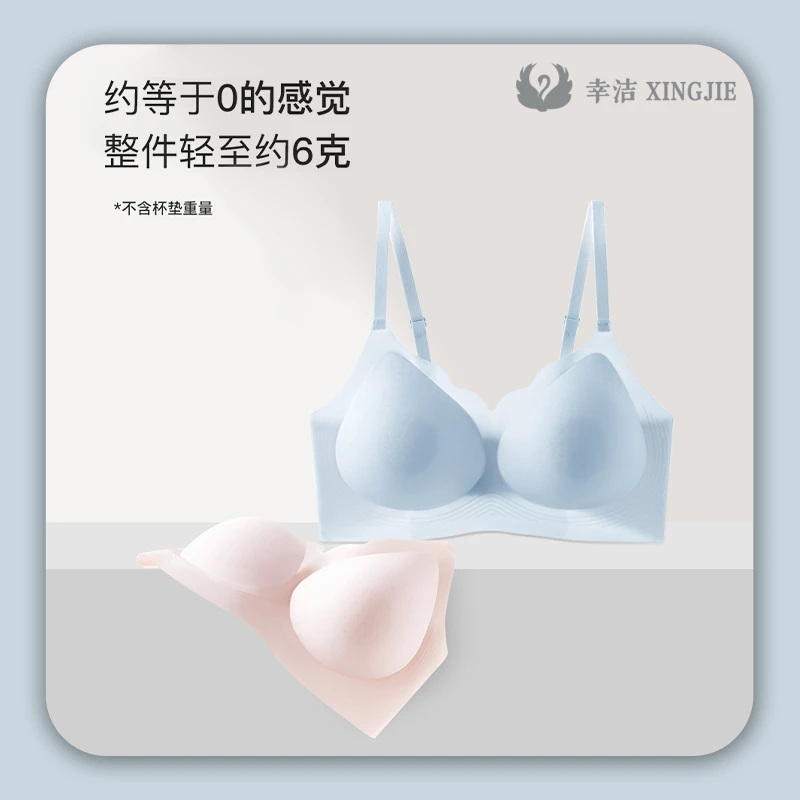 香港【黑天鹅幸洁】夏日山茶花乳胶养肤内衣舒适夏季透气薄款809