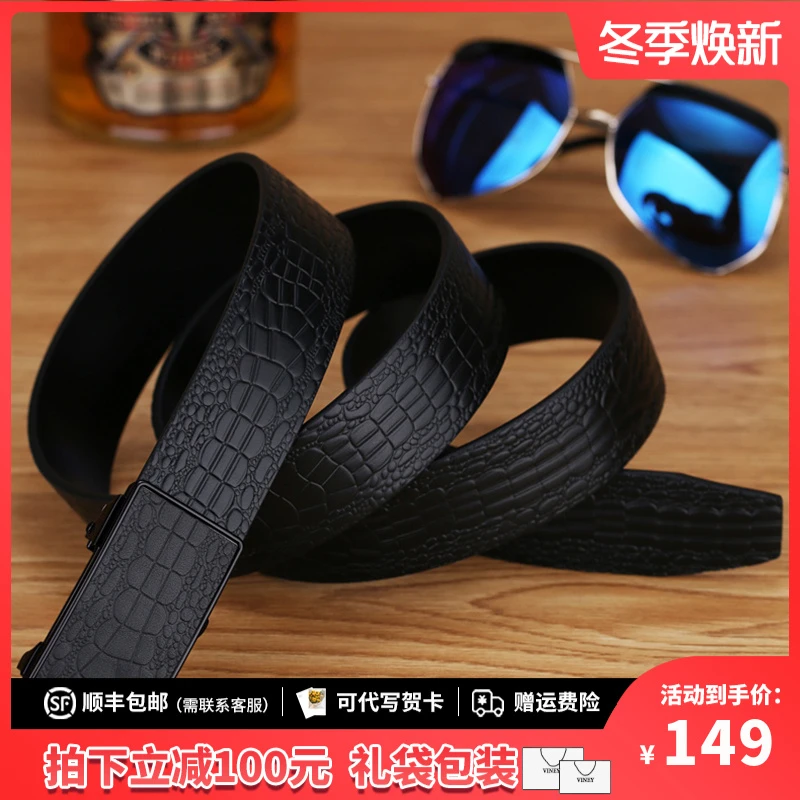 viney男式皮带头层牛皮腰带奢侈品品牌自动扣头裤带休闲生日礼物