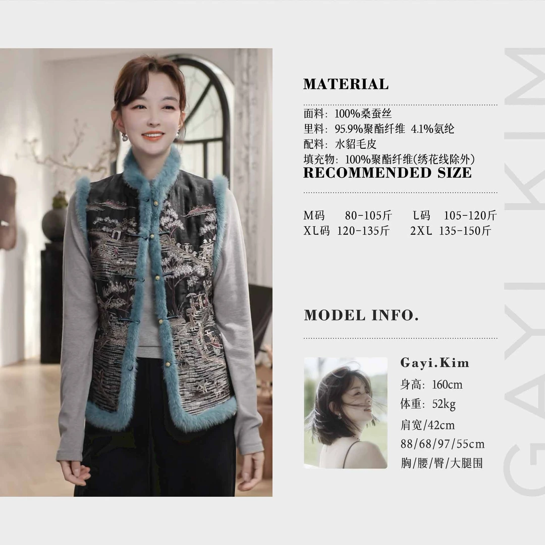 珈伊-【中古旧梦】 精致小众气质撞色刺绣新中式盘扣桑蚕丝马甲女