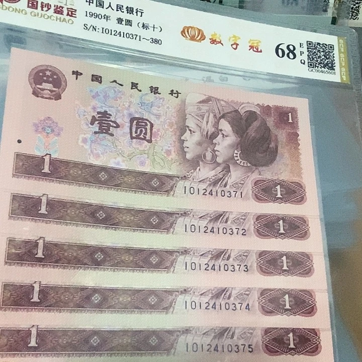 数字冠标十1012410371，，，