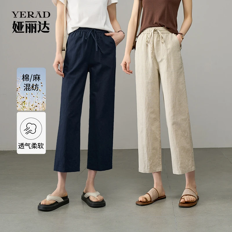 娅丽达棉麻直筒裤女夏季休闲裤小个子女裤蓝色裤子2025新款阔腿裤