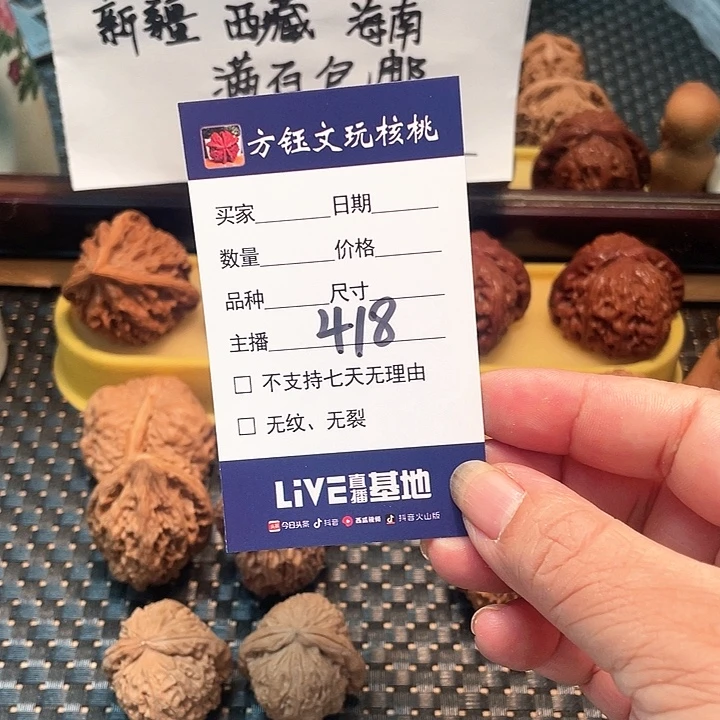 桃核吊坠五对核桃大礼包418