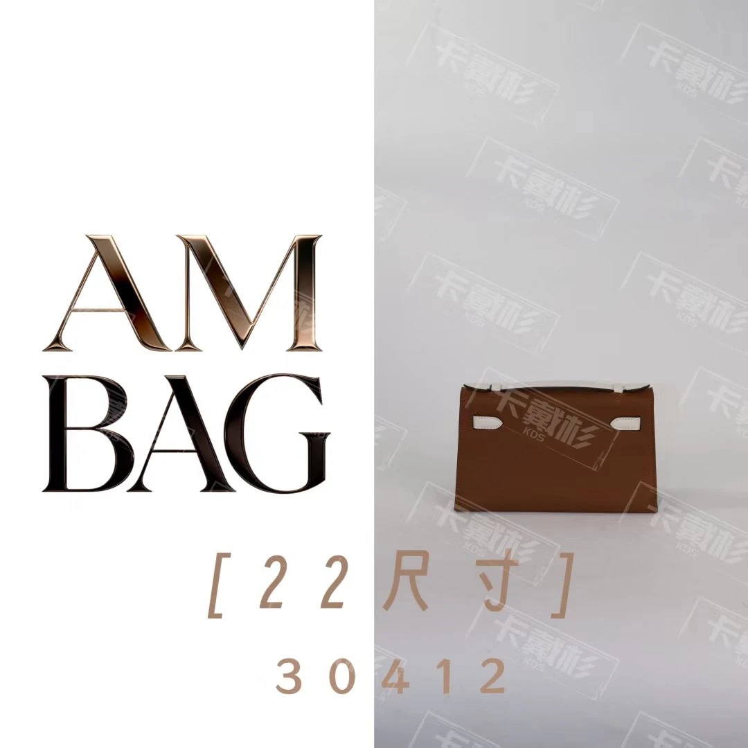 【22CM咖啡拼白银扣】新款手提女包【卡戴杉】30412