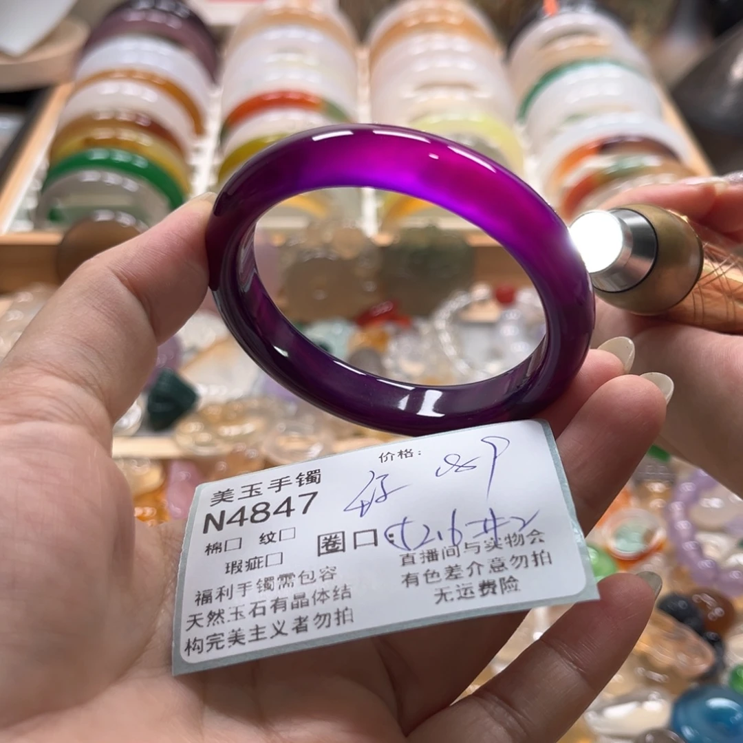 玛瑙/玉髓未镶嵌手镯4847