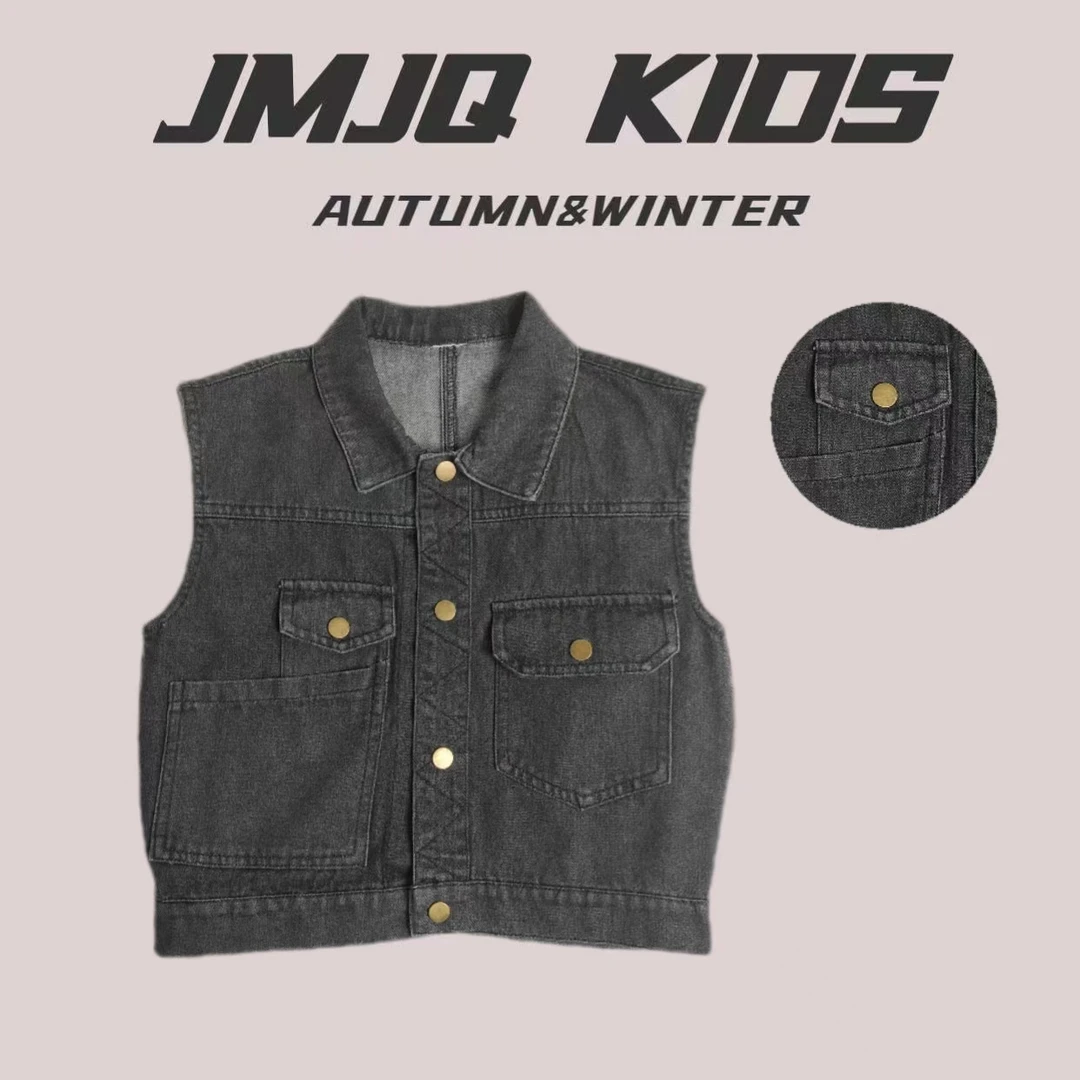 【JMJQ 20888】春秋洋气中小童时尚经典款重工百搭牛仔无袖马甲外套