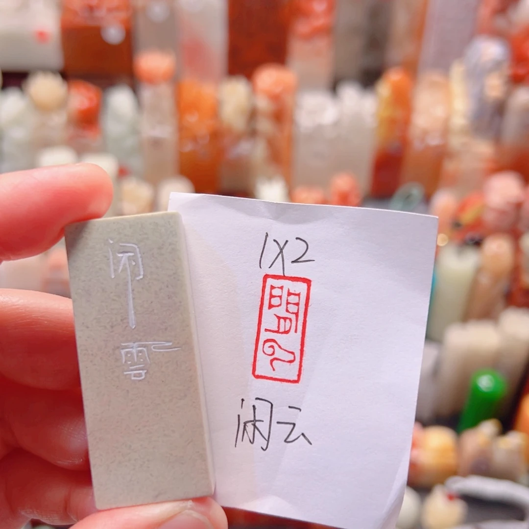 闲云闲云闲云闲云